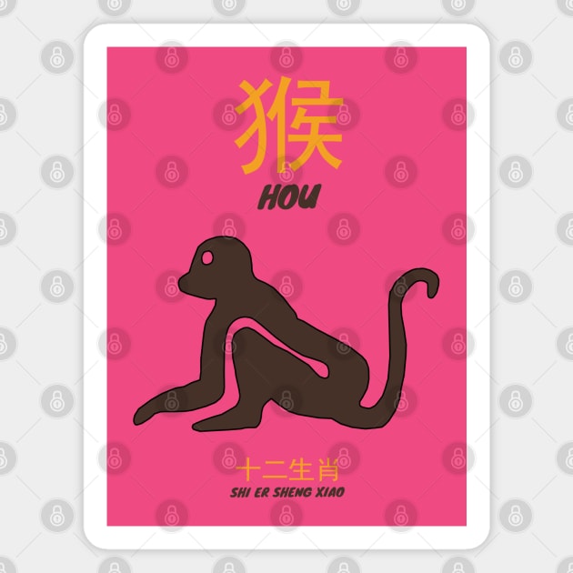 Hou Chinese Zodiac Magnet by KewaleeTee